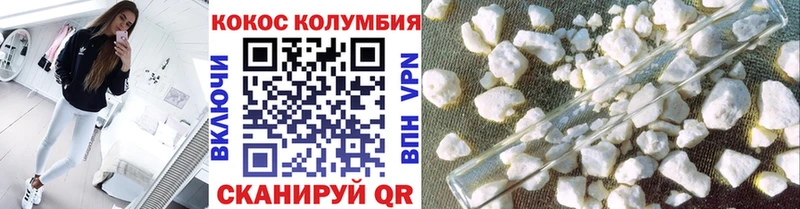Наркота Новоалтайск гидра рабочий сайт АМФЕТАМИН ГАШ Меф Кокаин Галлюциногенные грибы