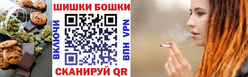 Печенье с ТГК марихуана наркошоп Новоалтайск