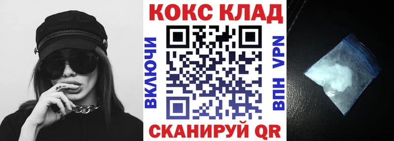 COCAIN VHQ  продажа наркотиков  Новоалтайск 