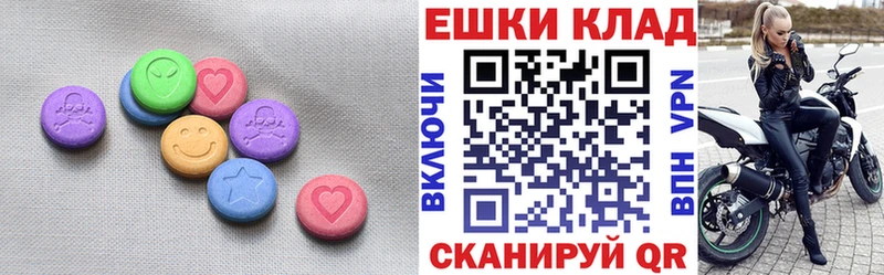 kraken маркетплейс  где найти   Новоалтайск  Ecstasy круглые 