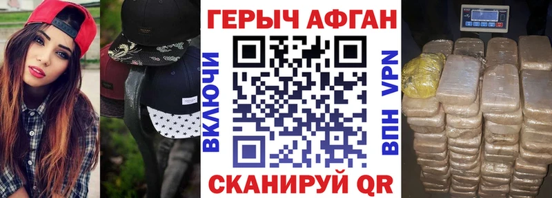 площадка наркотические препараты  цена наркотик  Новоалтайск  ГЕРОИН афганец 