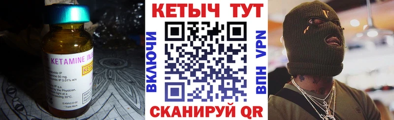 Кетамин ketamine  купить наркотик  Новоалтайск 