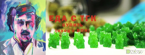 марки lsd Балабаново