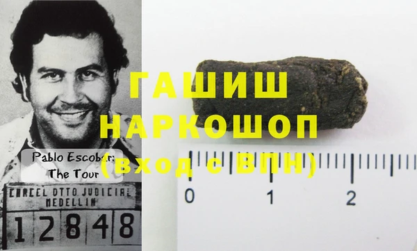 марки lsd Балабаново