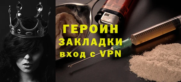 герыч Беломорск