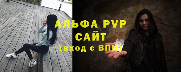 ALPHA PVP Баксан