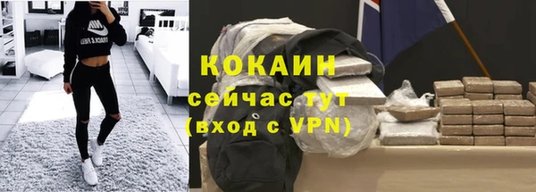 кокс Балахна