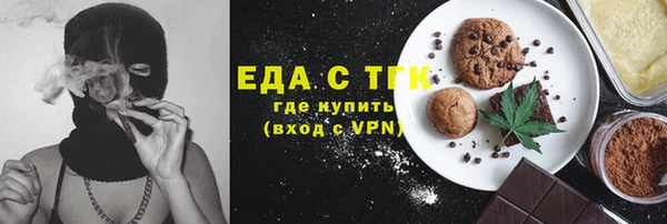 мефедрон VHQ Белоозёрский