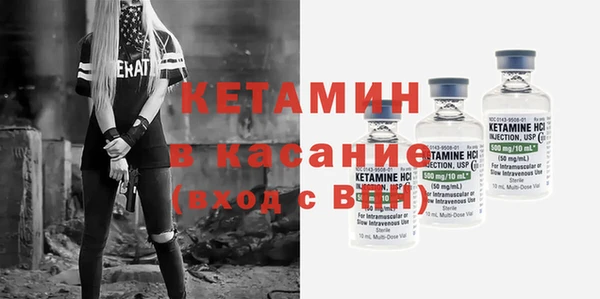 мефедрон VHQ Белоозёрский