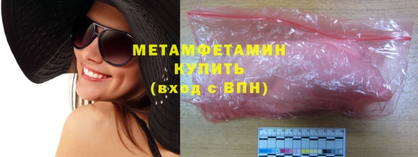 марки lsd Балабаново