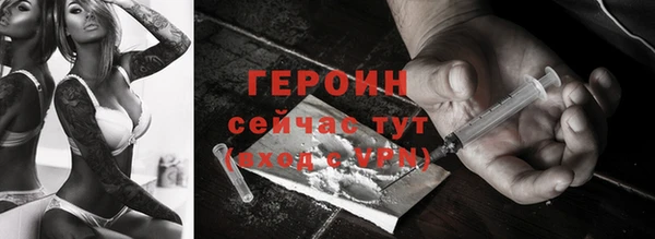 герыч Беломорск