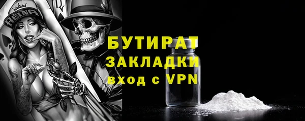 ALPHA PVP Баксан