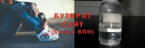 ALPHA PVP Баксан