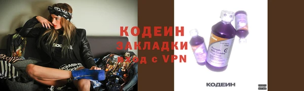 марки lsd Балабаново