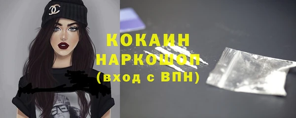 кокс Балахна