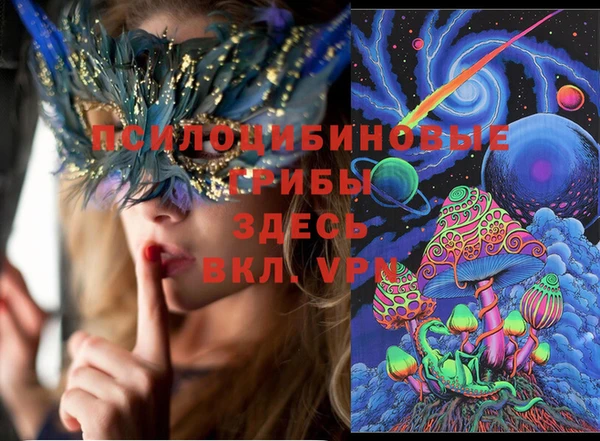 герыч Беломорск