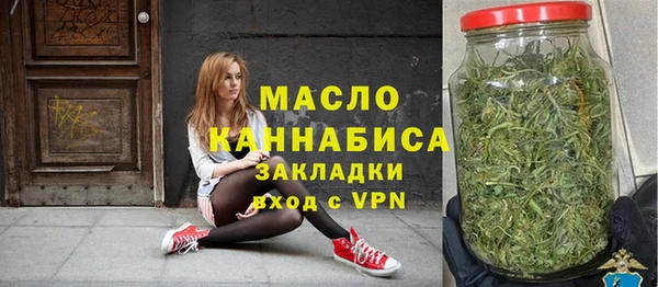 мефедрон VHQ Белоозёрский