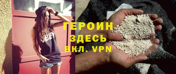 ALPHA PVP Баксан