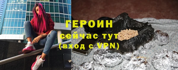 мефедрон VHQ Белоозёрский