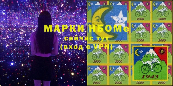 кокс Балахна