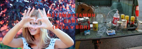 мефедрон VHQ Белоозёрский