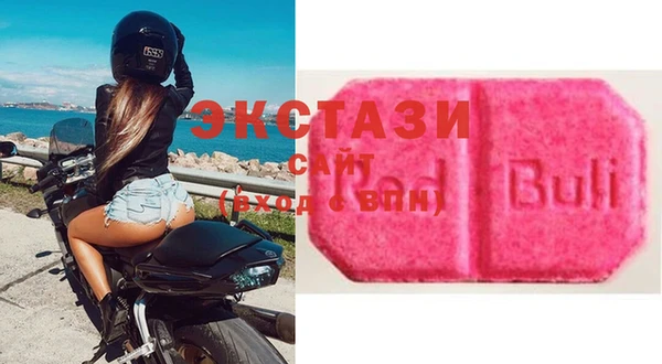 марки lsd Балабаново