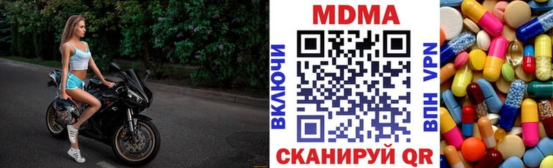 блэк спрут сайт  Новоалтайск  МДМА кристаллы 