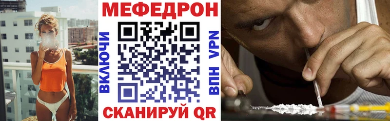 наркота  Новоалтайск  Меф мяу мяу 