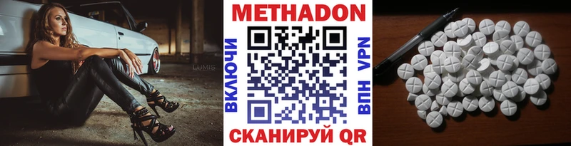 МЕТАДОН мёд  хочу   гидра зеркало  Новоалтайск 