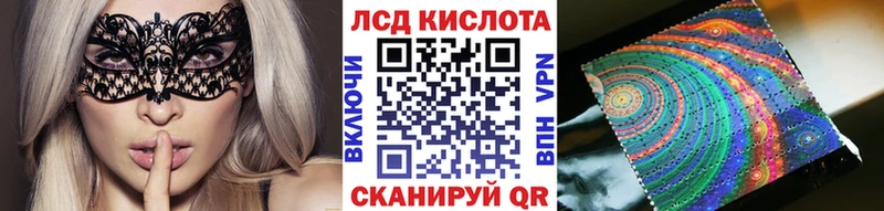 Марки N-bome 1,5мг  Новоалтайск 