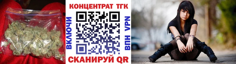 Дистиллят ТГК Wax  Новоалтайск 